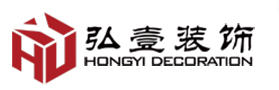 广州装修经验技巧-装修攻略-广州弘壹装饰工程有限公司
