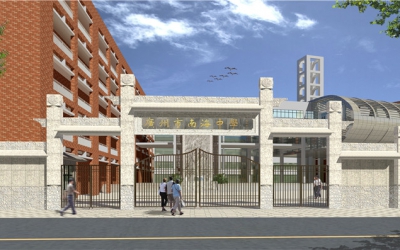 广州市南海中学